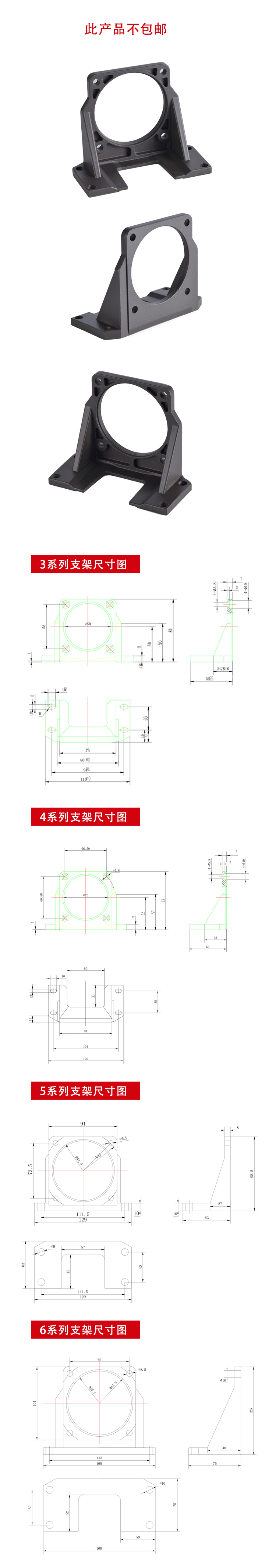 減速電機