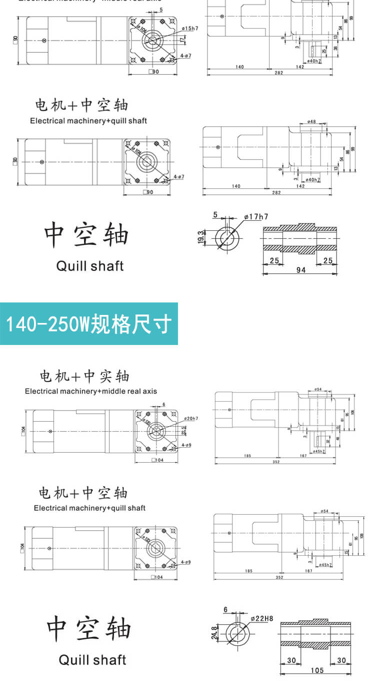 雷奧哈德減速電機(jī).jpg