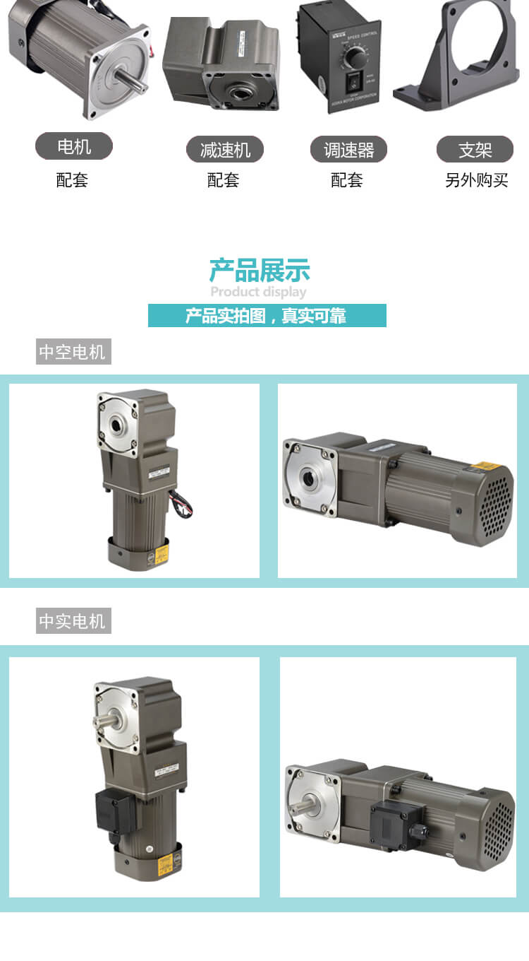 雷奧哈德減速電機(jī).jpg