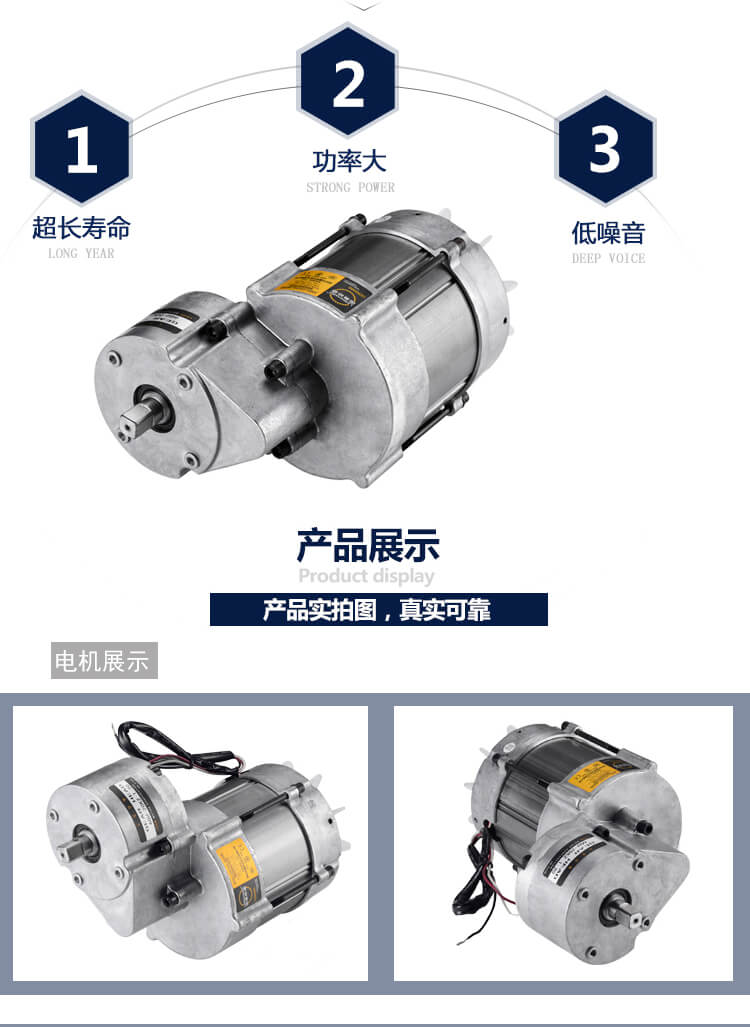 雷奧哈德減速電機(jī).jpg