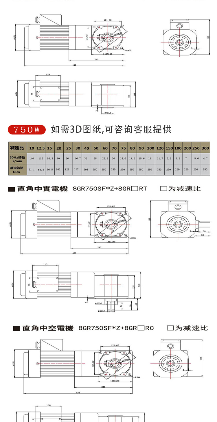 大轉角詳情頁_06.jpg