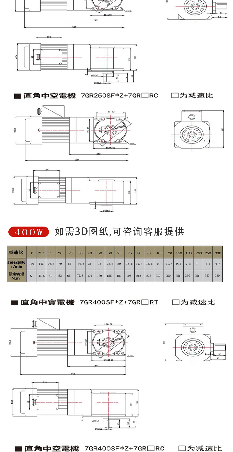 大轉(zhuǎn)角詳情頁_05.jpg